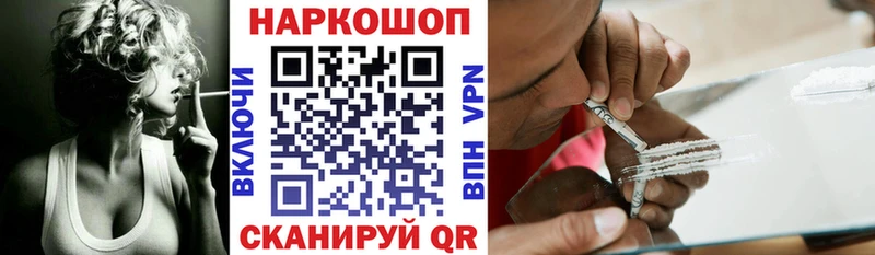 Что такое Городовиковск Вейп ТГК  Галлюциногенные грибы  Меф  A PVP  Бошки Шишки  COCAIN  АМФЕТАМИН  Гашиш  МЕТАДОН 