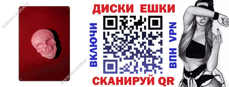 ЭКСТАЗИ Philipp Plein  Городовиковск 