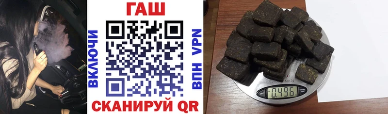 Гашиш хэш  OMG ссылка  Городовиковск  закладка 