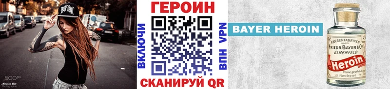 ГЕРОИН афганец  дарнет шоп  Городовиковск 
