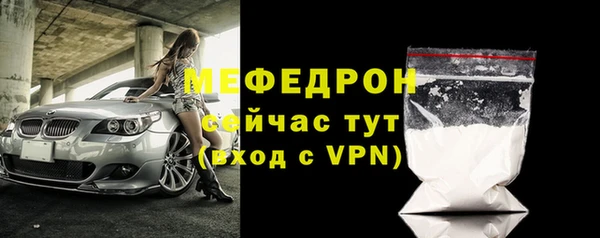 мефедрон VHQ Саяногорск