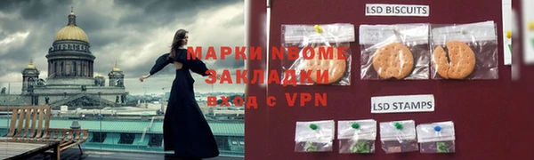 прущая мука Балахна