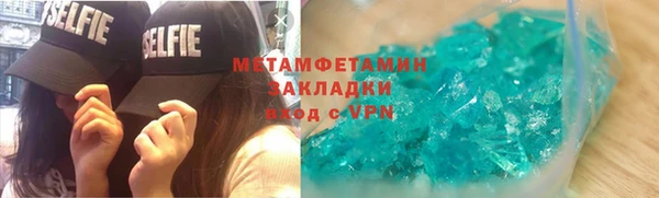 прущая мука Балахна