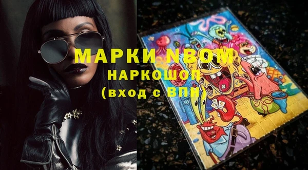 хмурый Баксан