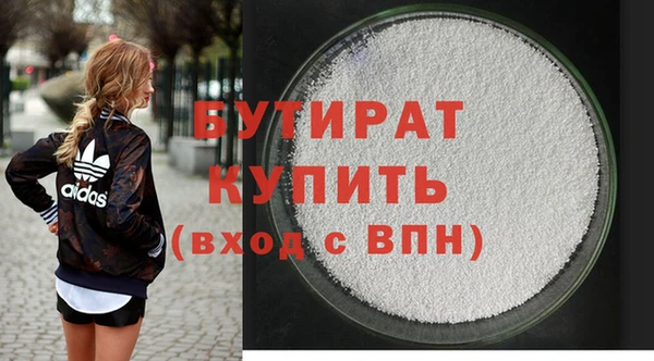 хмурый Баксан