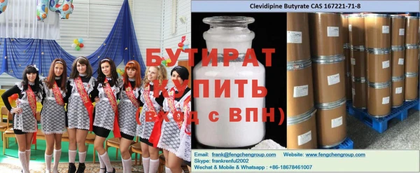 прущая мука Балахна