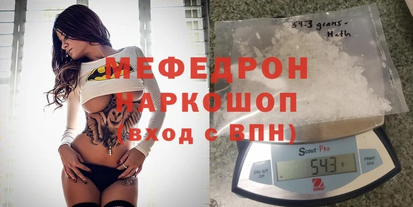 прущая мука Балахна