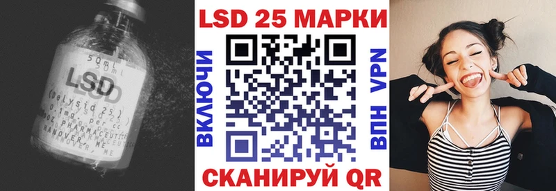 цены   Городовиковск  Лсд 25 экстази кислота 