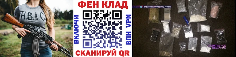 Первитин мет  МЕГА   Городовиковск 