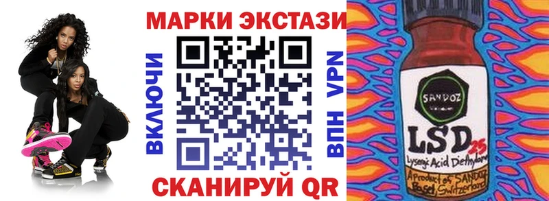 ОМГ ОМГ ссылки  что такое наркотик  Городовиковск  Марки N-bome 1,8мг 