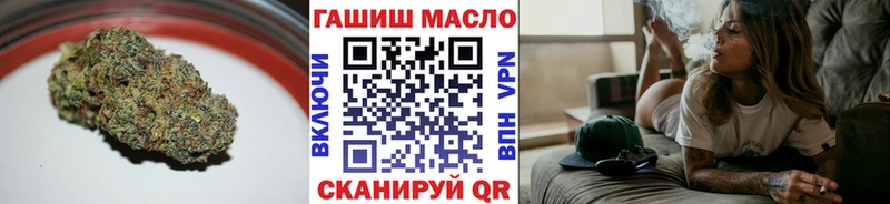 Дистиллят ТГК жижа Городовиковск